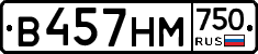 В457НМ750 - 