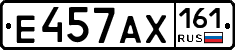 Е457АХ161 - 