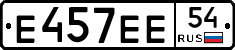Е457ЕЕ54 - 
