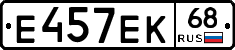 Е457ЕК68 - 