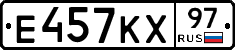 Е457КХ97 - 