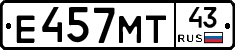 Е457МТ43 - 