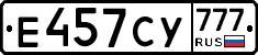 Е457СУ777 - 