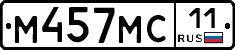 М457МС11 - 