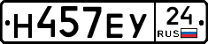 Н457ЕУ24 - 