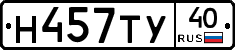 Н457ТУ40 - 