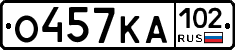 О457КА102 - 