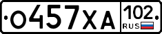 О457ХА102 - 