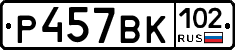 Р457ВК102 - 