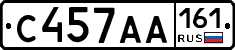 С457АА161 - 