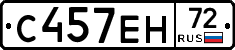 С457ЕН72 - 