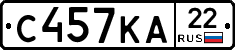 С457КА22 - 