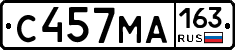 С457МА163 - 