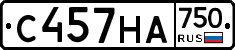 С457НА750 - 