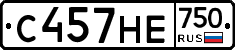 С457НЕ750 - 