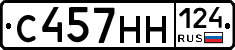 С457НН124 - 