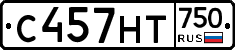 С457НТ750 - 