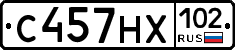 С457НХ102 - 