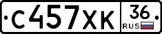 С457ХК36 - 