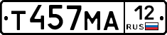 Т457МА12 - 