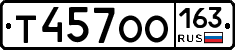 Т457ОО163 - 