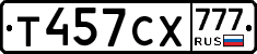 Т457СХ777 - 