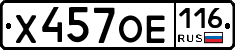 Х457ОЕ116 - 