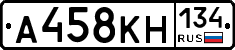 А458КН134 - 