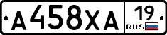 А458ХА19 - 