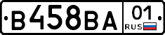 В458ВА01 - 