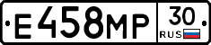 Е458МР30 - 