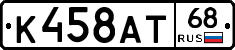 К458АТ68 - 