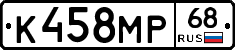 К458МР68 - 