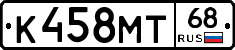 К458МТ68 - 