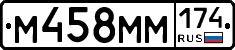 М458ММ174 - 