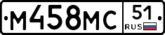 М458МС51 - 