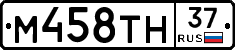 М458ТН37 - 
