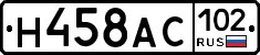Н458АС102 - 