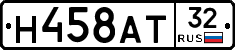 Н458АТ32 - 