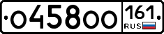 О458ОО161 - 