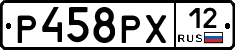 Р458РХ12 - 