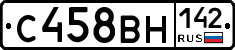 С458ВН142 - 