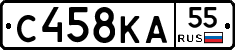 С458КА55 - 