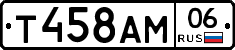 Т458АМ06 - 