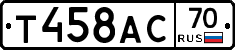 Т458АС70 - 