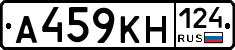 А459КН124 - 