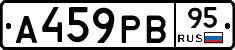 А459РВ95 - 