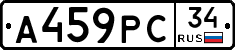 А459РС34 - 