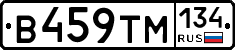 В459ТМ134 - 