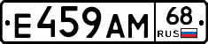Е459АМ68 - 